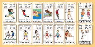 欧冠战报：皇马主场大胜对手,